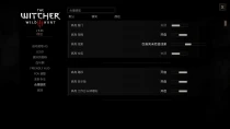 巫师3合理感官自定义模组中文汉化版 - Reasonable Senses Configurable