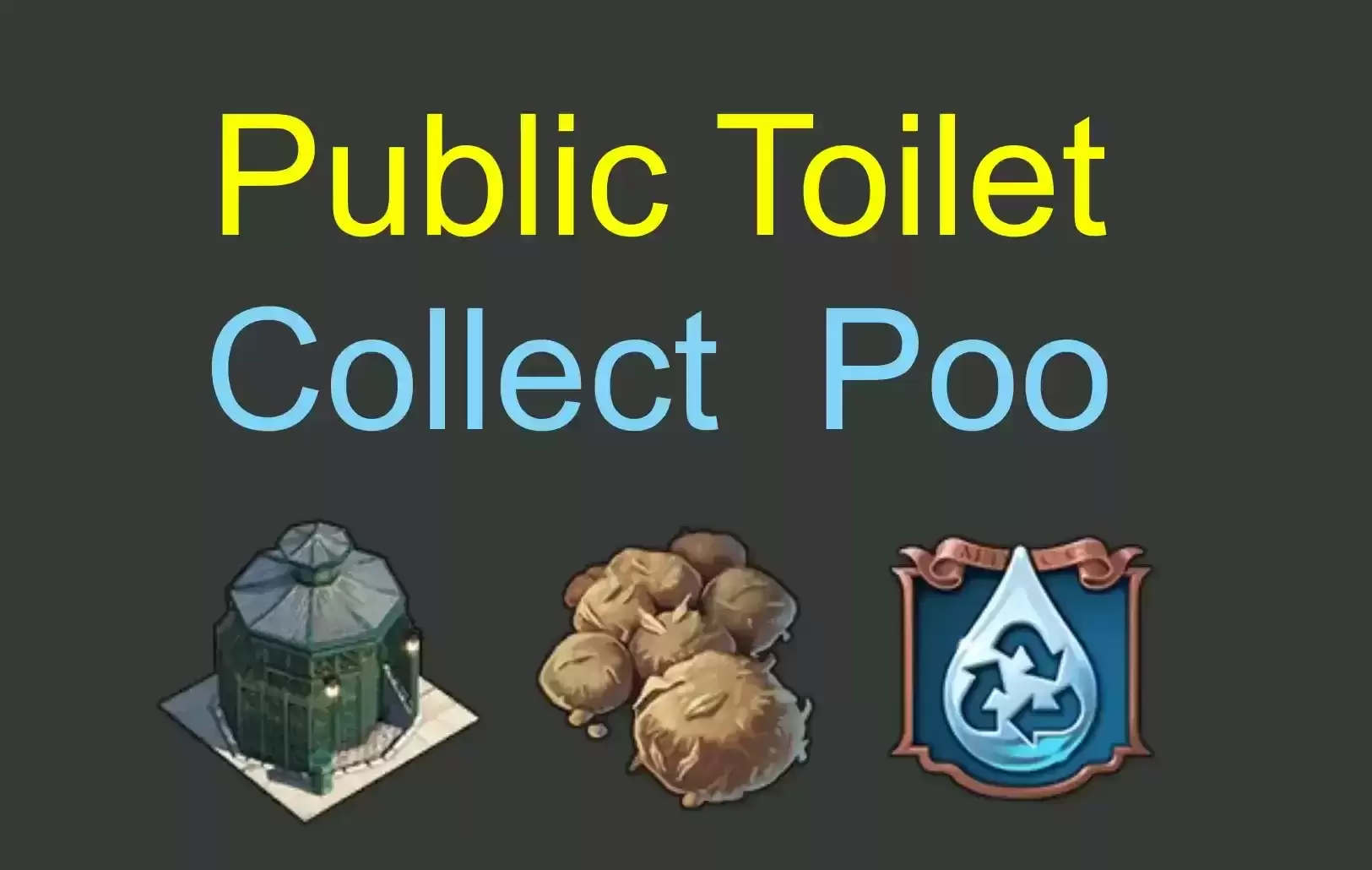 旧世界的公共厕所 - 肥料厂MOD