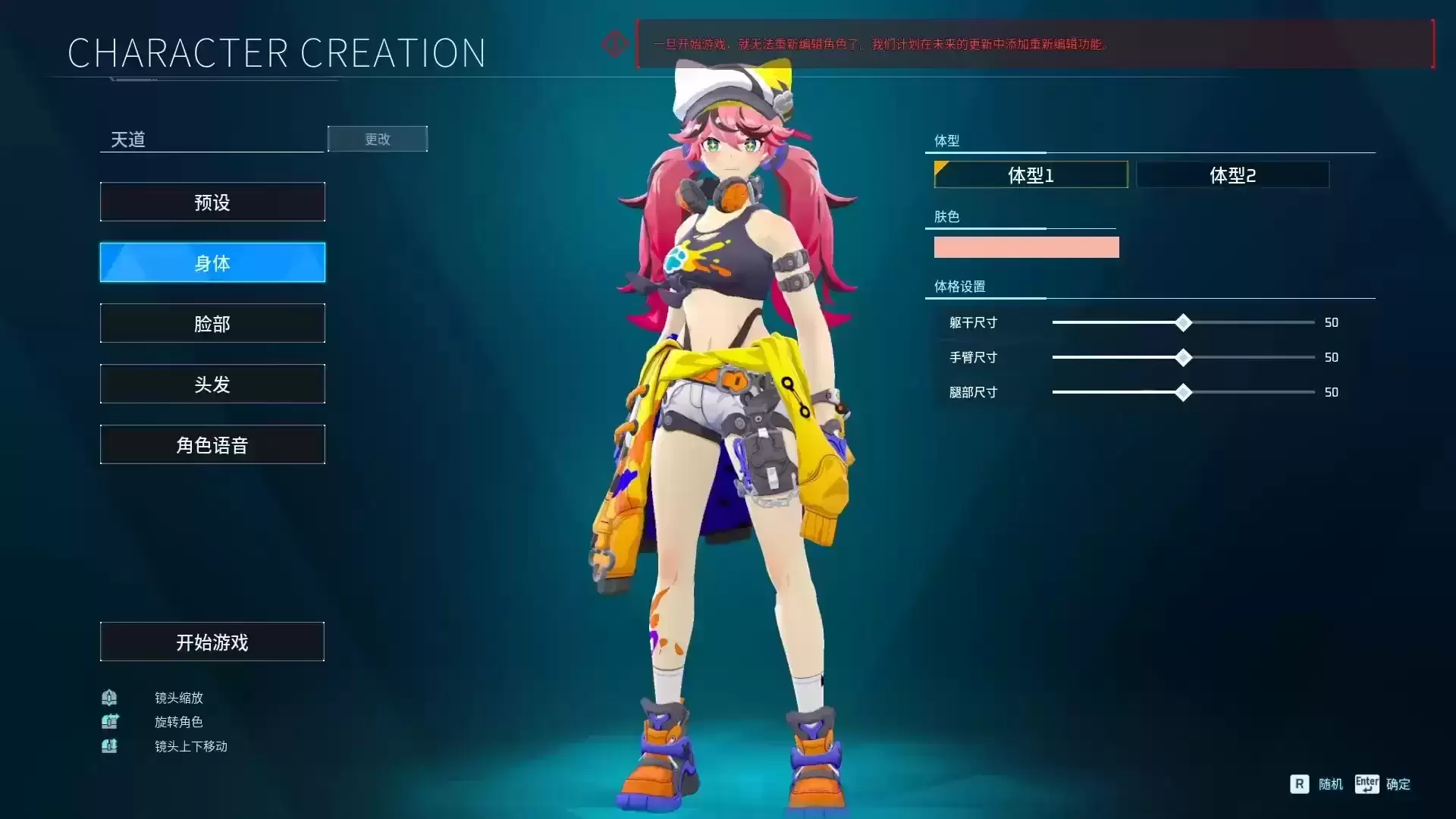 Projectmugen-Bansy人物角色mod