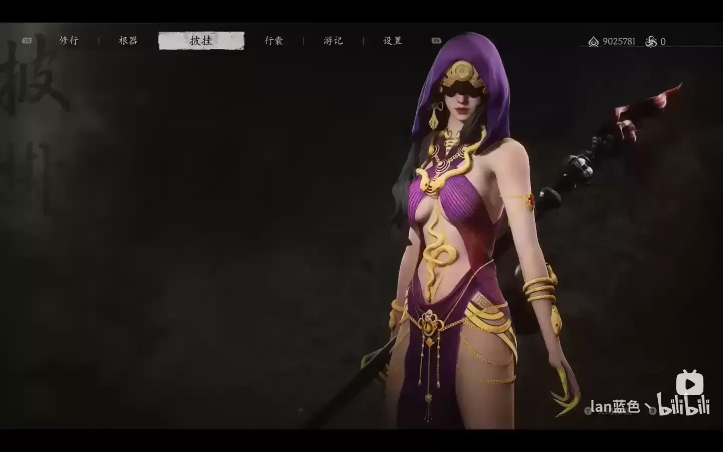 逆战-Jingjue精绝女王 外观皮肤MOD