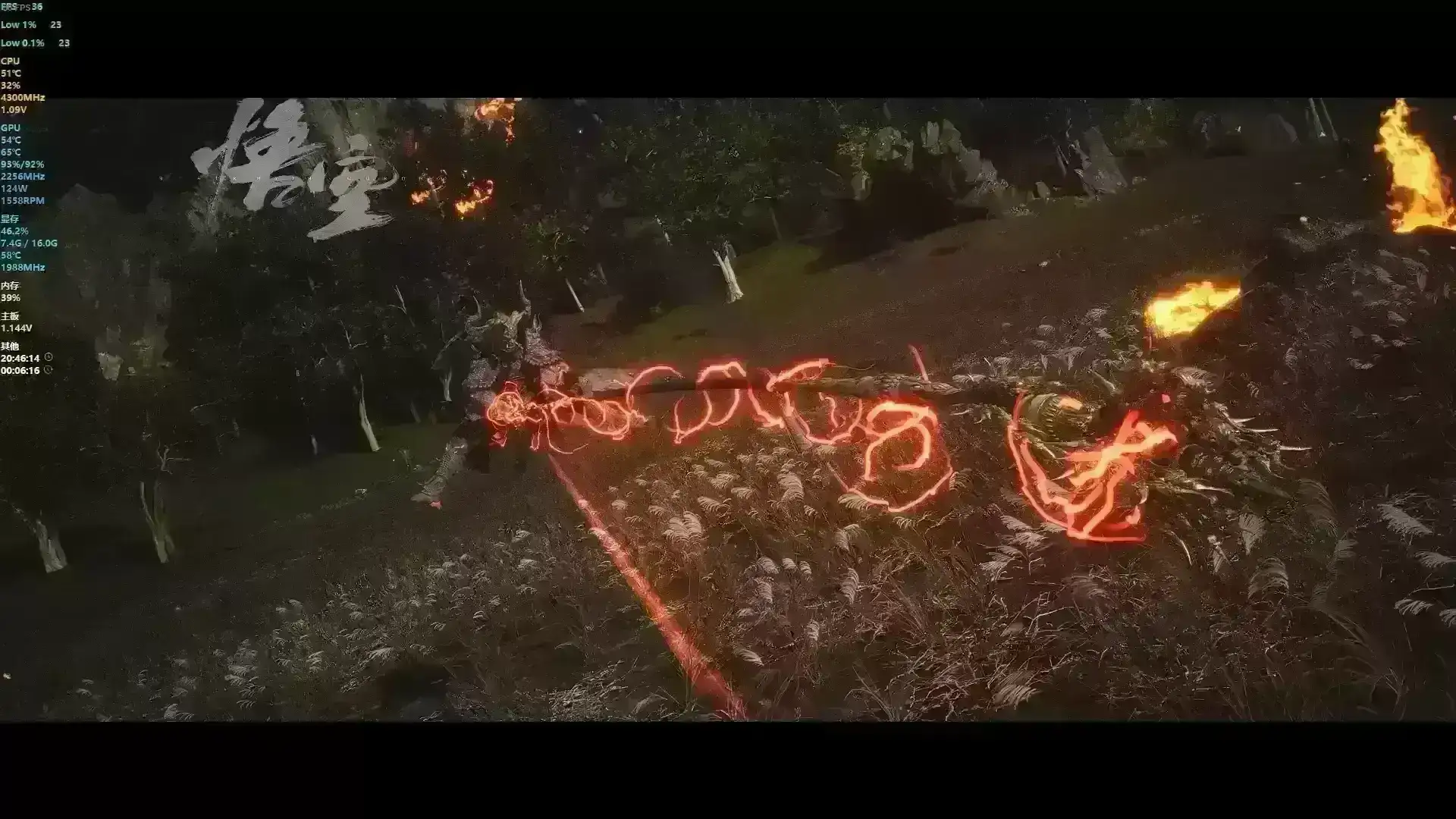 天命人可以施展大圣的绝招