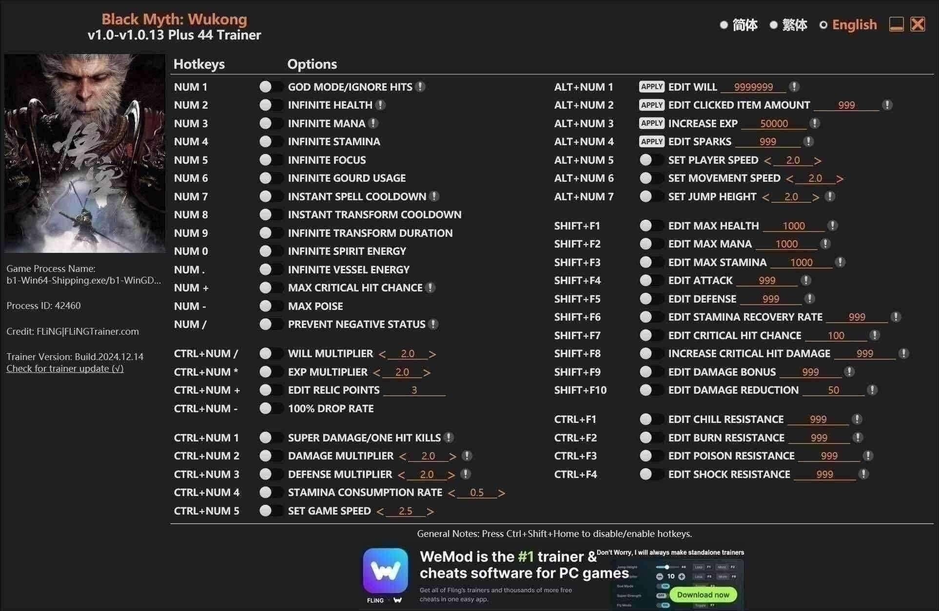 黑神话悟空风灵月影，持续同步更新 Black Myth: Wukong Trainer