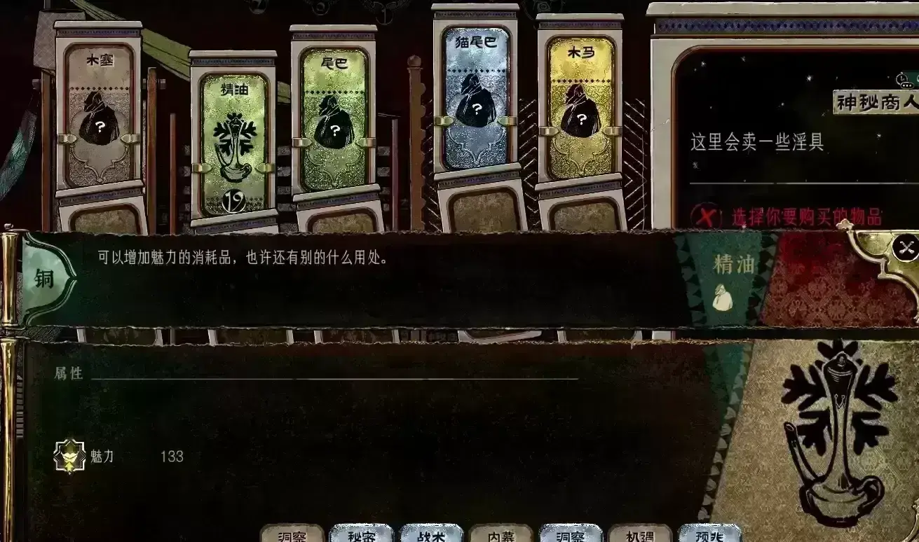 WQQ的all主向恶堕mod - WQQ pornographic mod-Arzu bottom