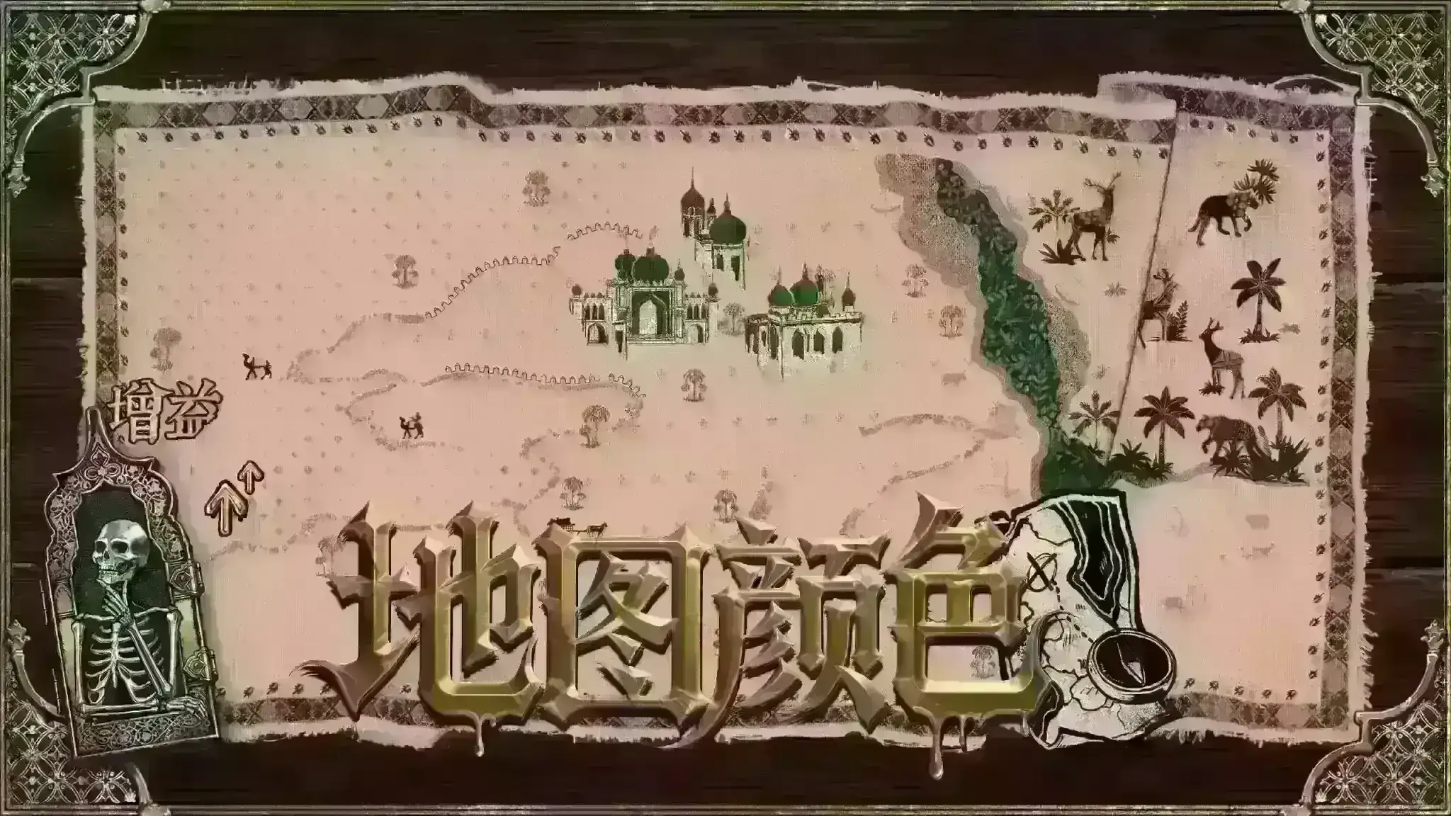 Map Color更好看的地图颜色，保护自己的眼睛