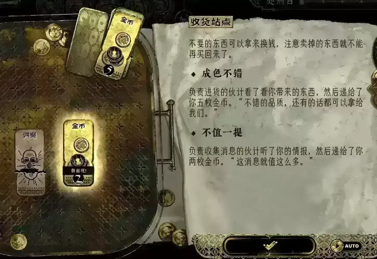 所有物品可卖钱 当铺mod