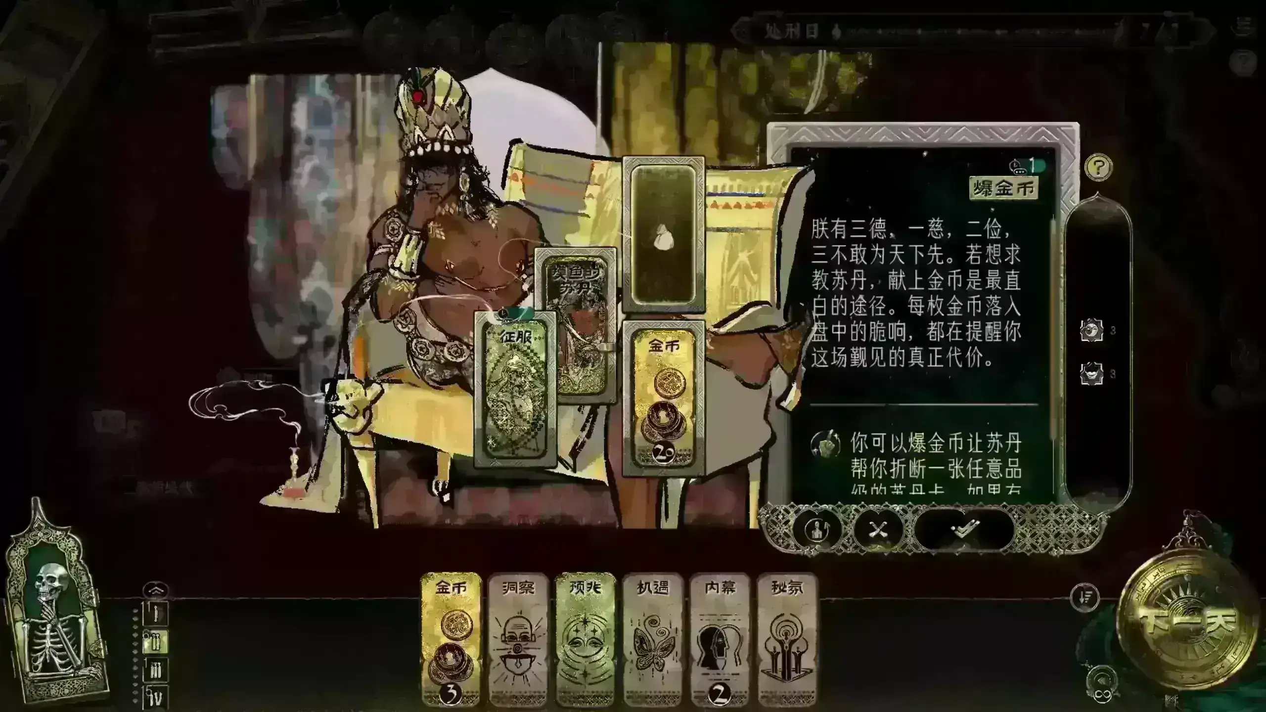 让 Double-Dildo 存在 添加新角色，以及更多独立事件