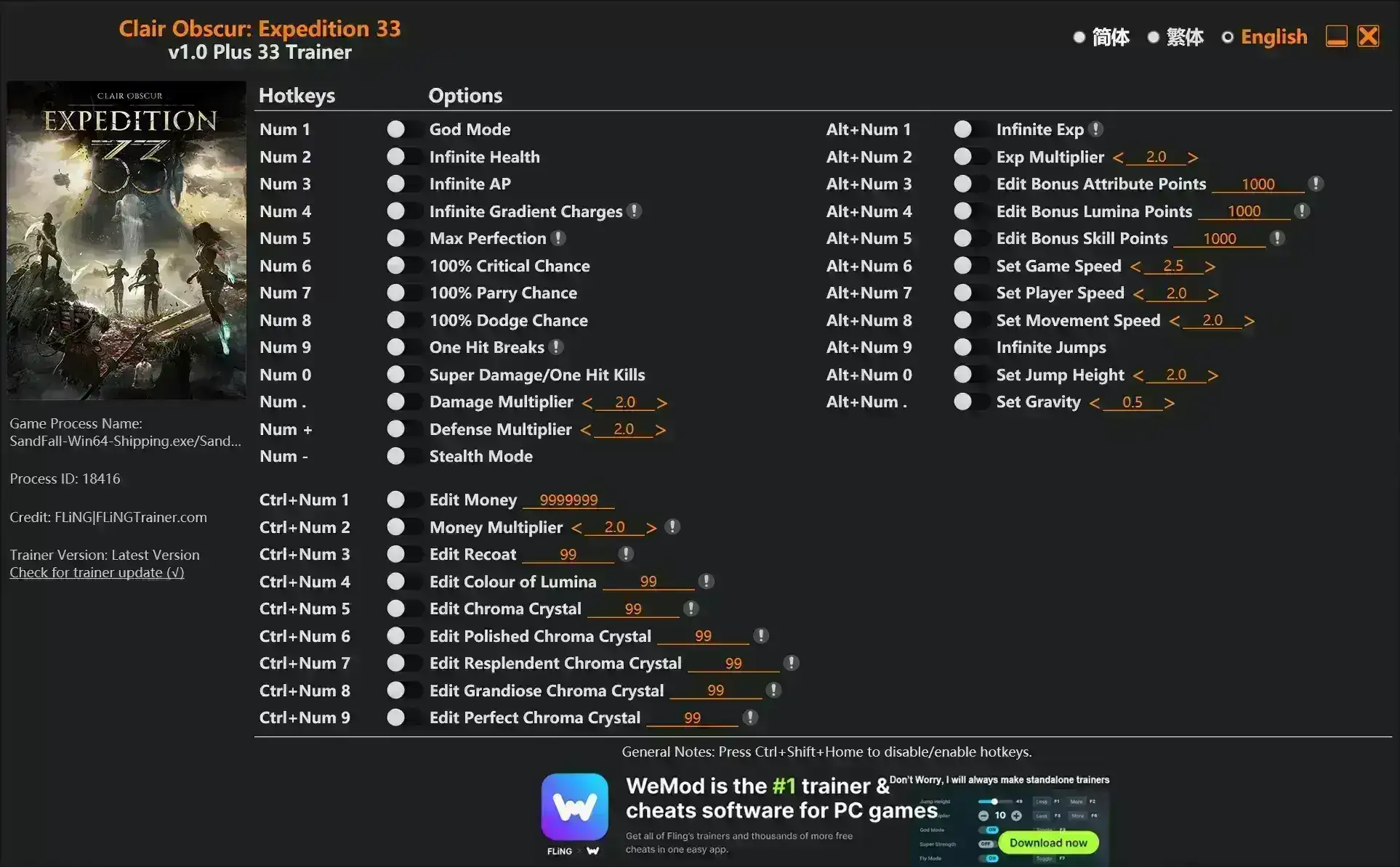 光与影33号远征队单机游戏存档编辑器