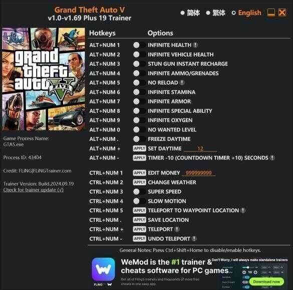 GTA5侠盗猎车手 V 旧版本单机游戏存档编辑器