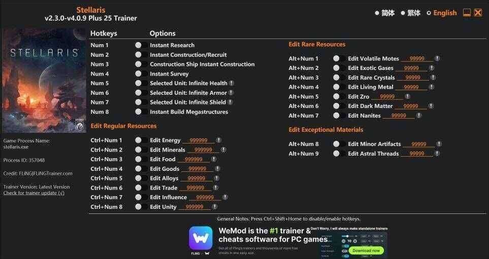 Stellaris群星单机游戏存档编辑器 Trainer