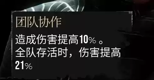 技能文本数字描述