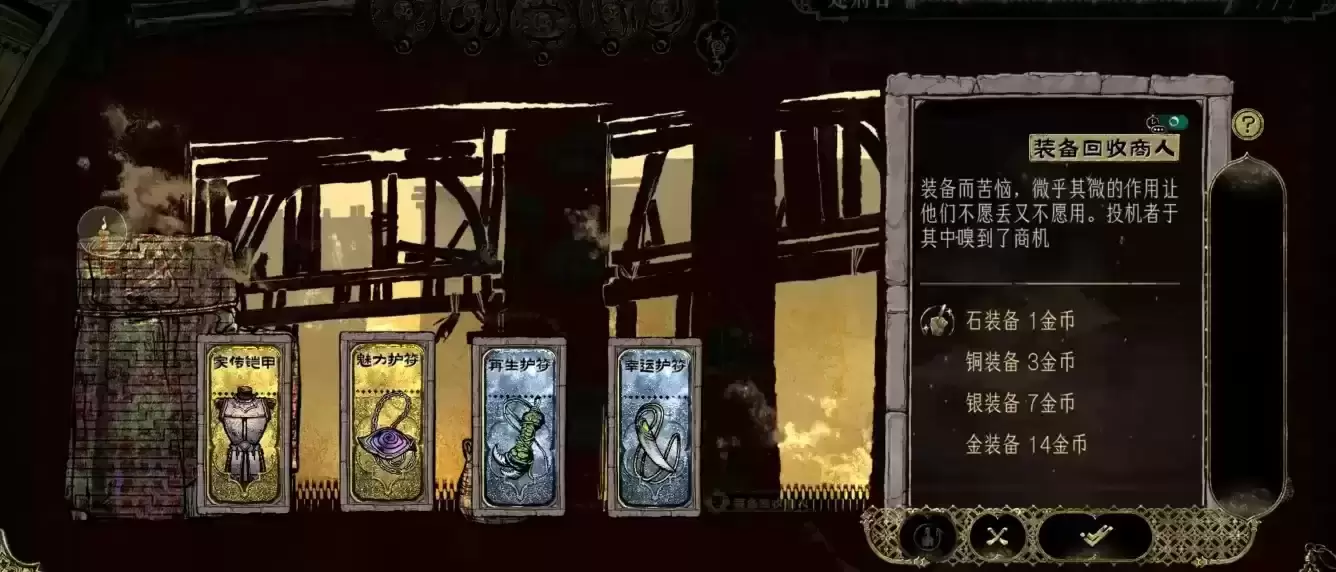 ♻️【装备回收MOD】全解析：智能回收，极致优化游戏体验！