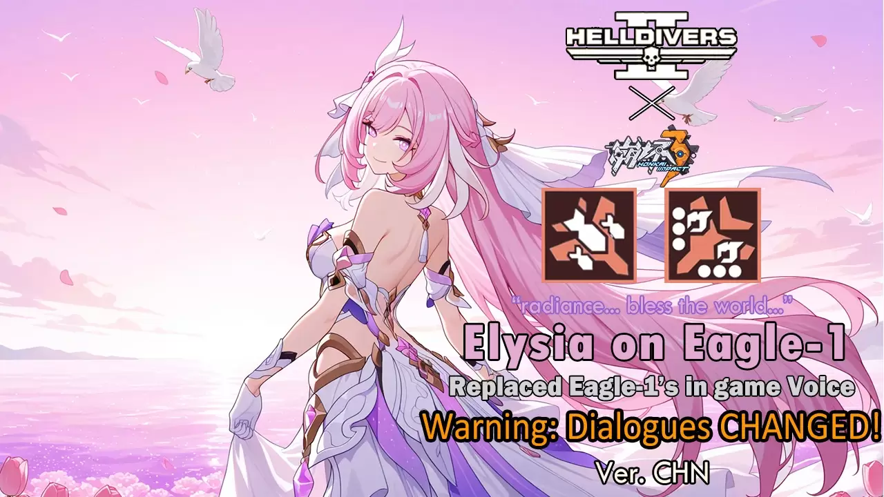 ✨【地狱潜者 2】爱莉希雅语音 MOD｜崩坏三角色替换飞鹰语音🎤