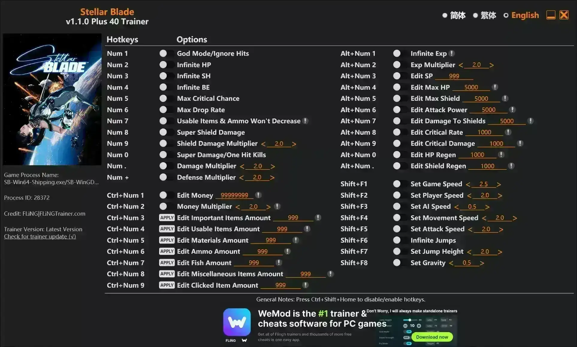 🔥【剑星】多功能辅助工具｜全场景体验优化✨
