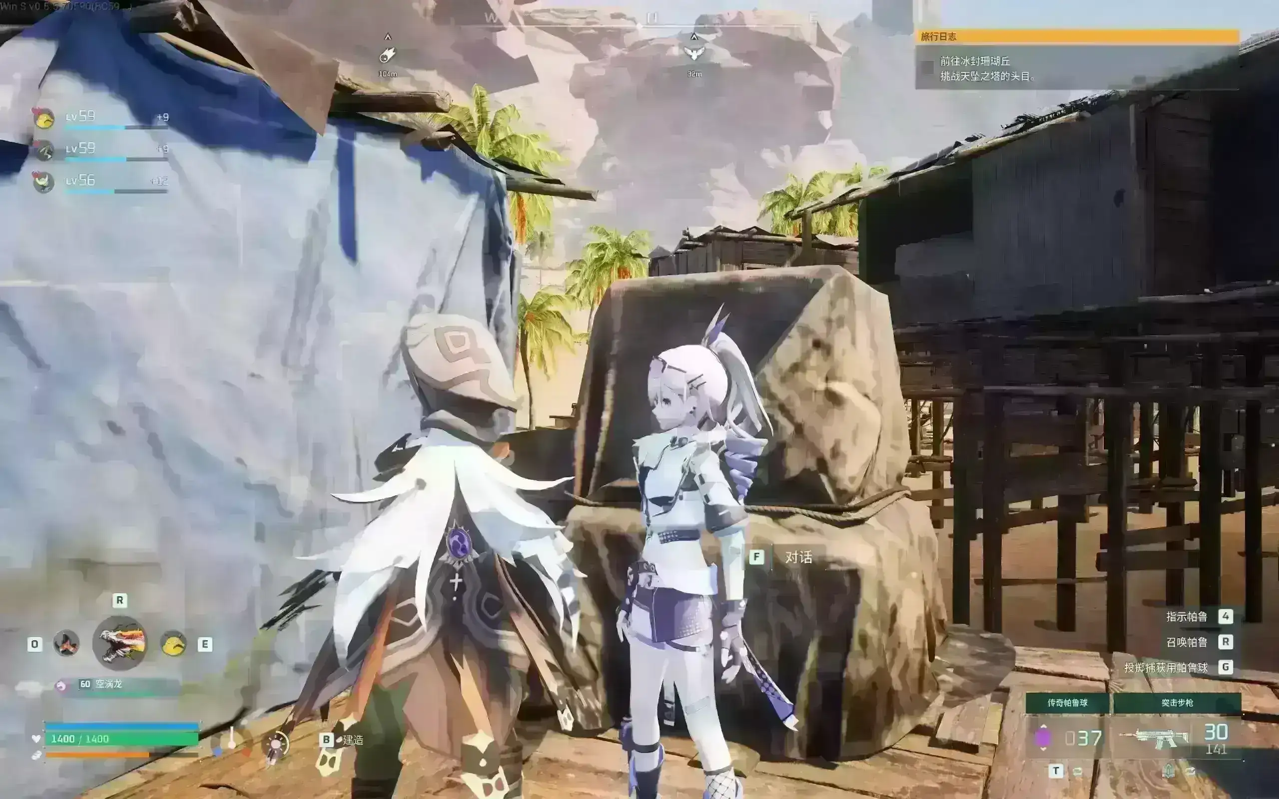 幻兽帕鲁MOD：全NPC外观大换装🔥 数十种独特造型