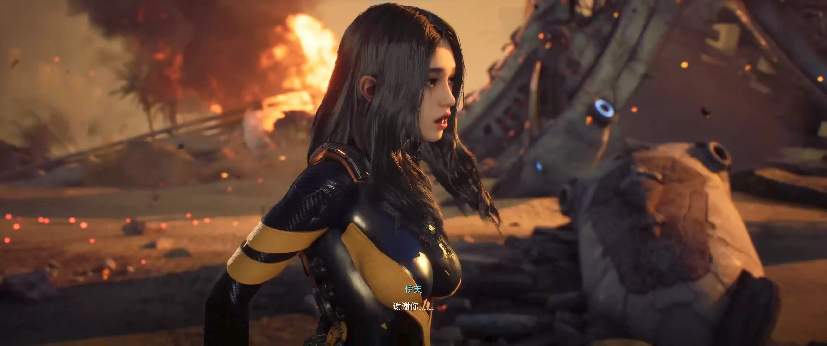 伊芙转迅驰完全体