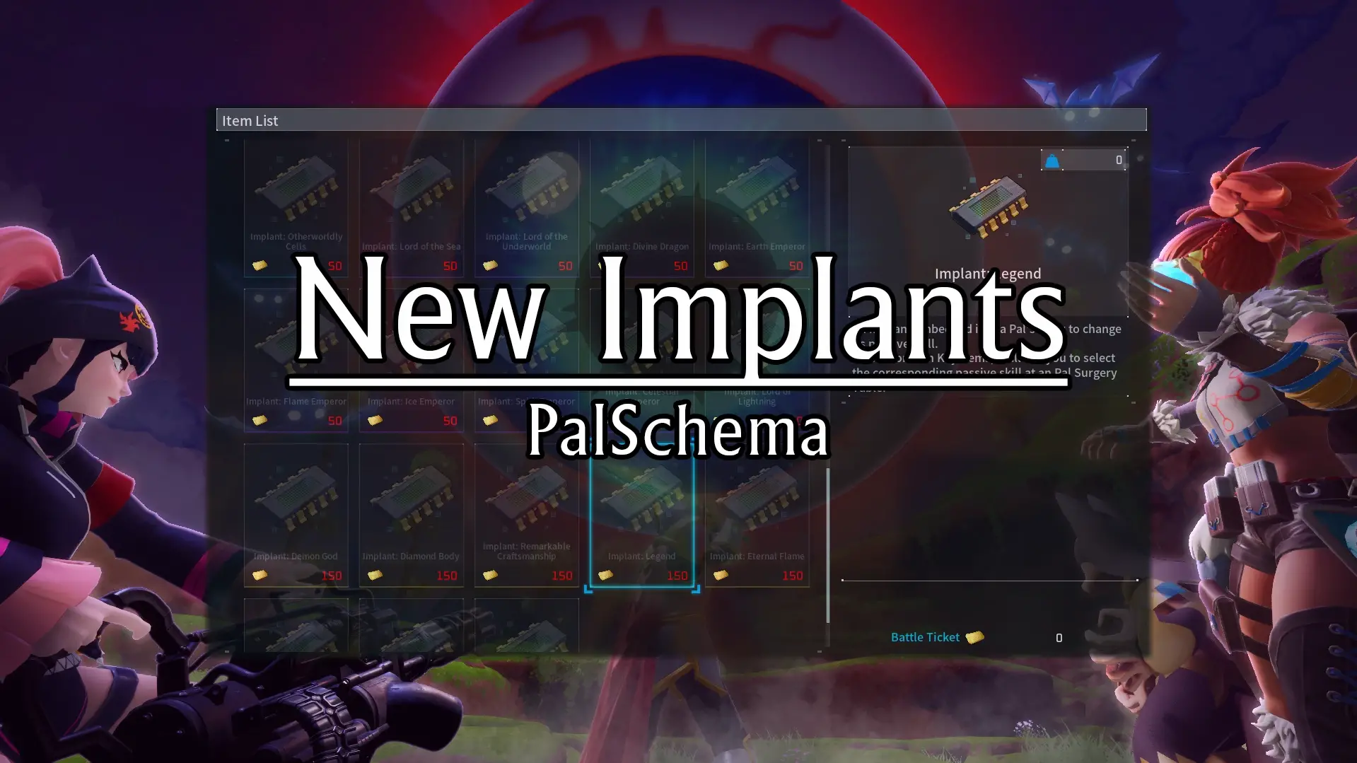 帕鲁手术台新植入物