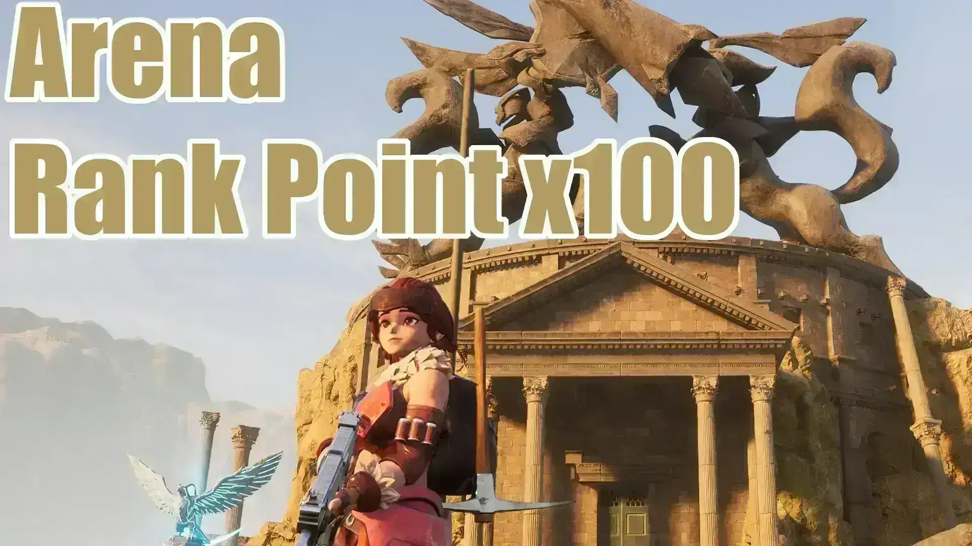 竞技场点数倍增器（10倍/100倍）