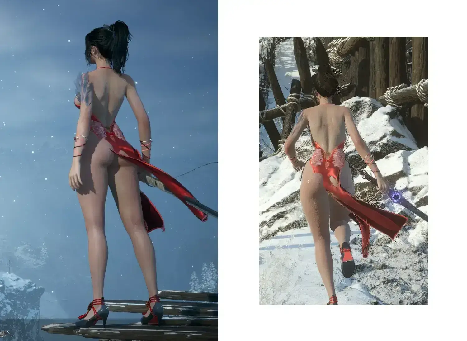 EVE 体型·祭司长袍